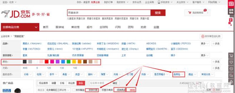 淘宝店铺如何实现业绩飞跃？