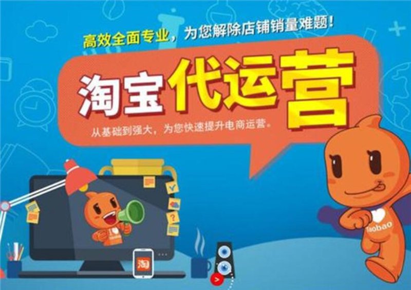 如何让京东店铺更吸引人？——工具推荐与实战攻略