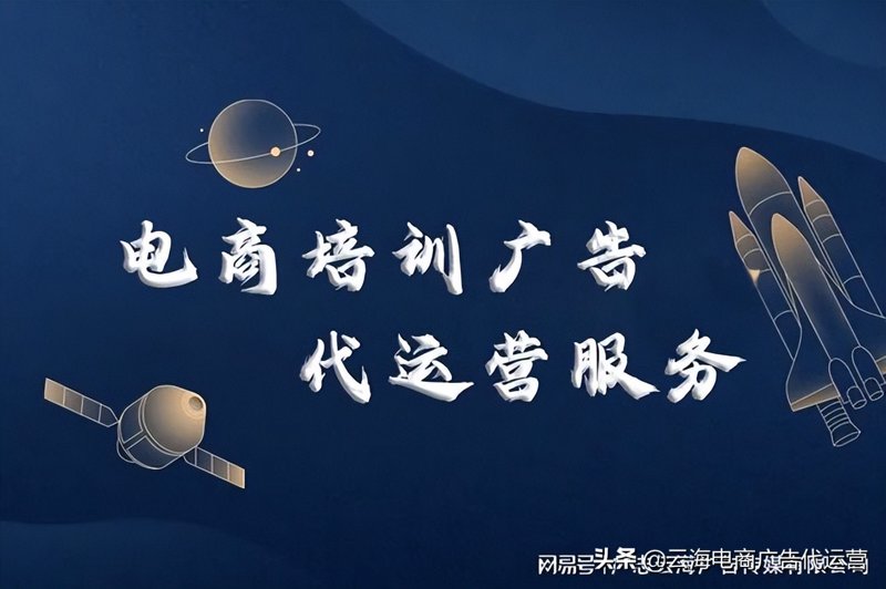 淘宝店铺运营:如何打造爆款产品?