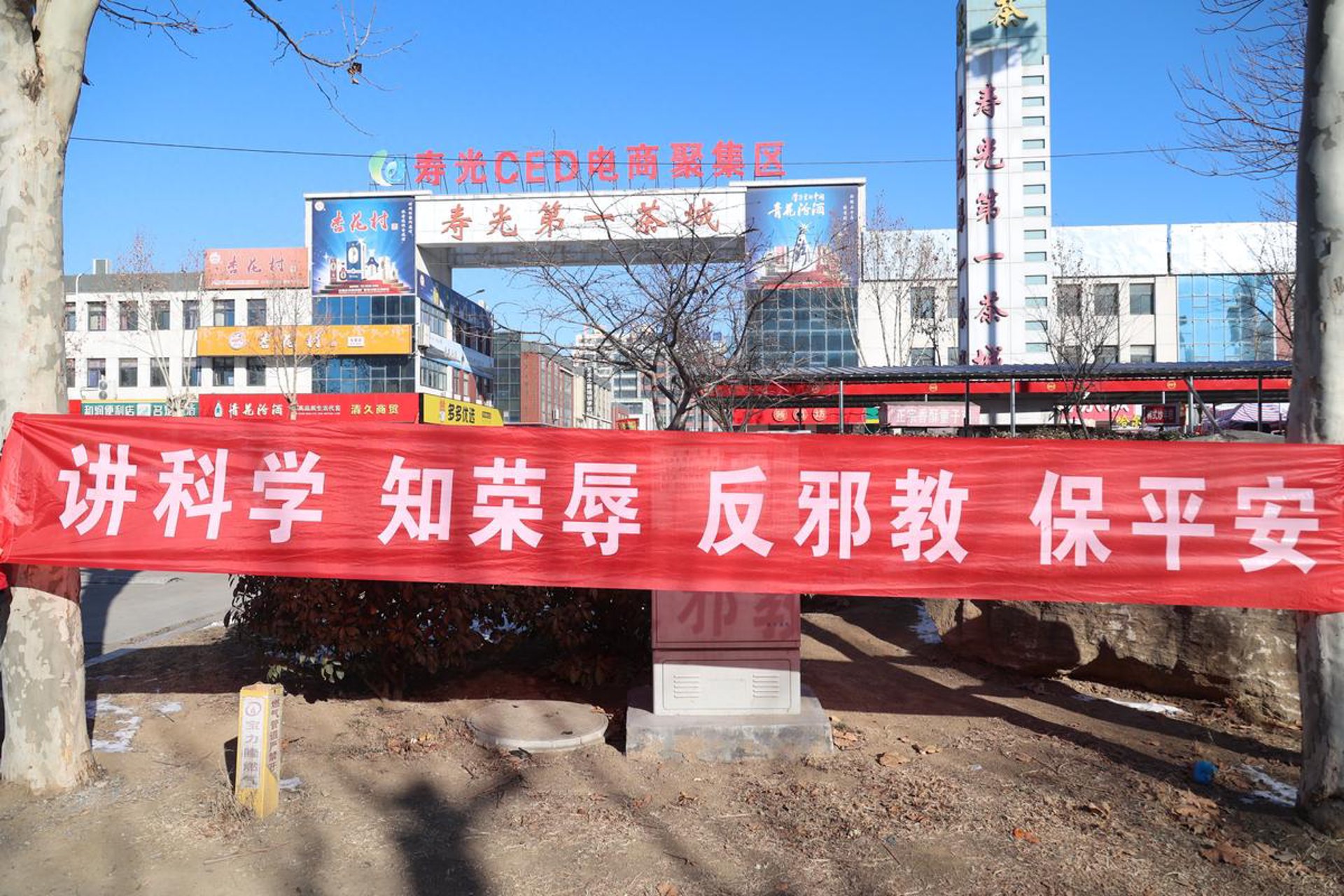 律恒略同电商